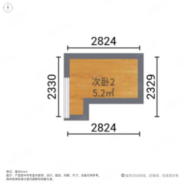 桑泰龙樾4室2厅2卫88.14㎡南北255万