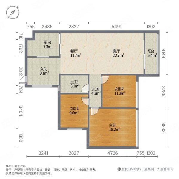 亚运城天荟3室2厅1卫106.95㎡东南245万