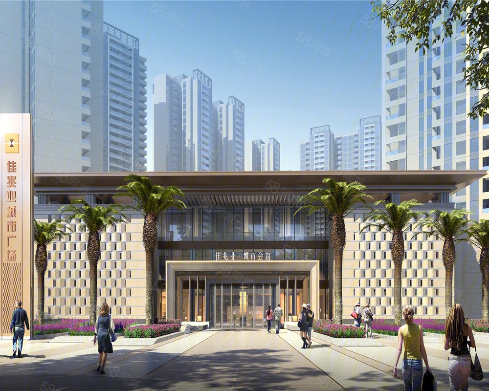 清远佳兆业城市广场