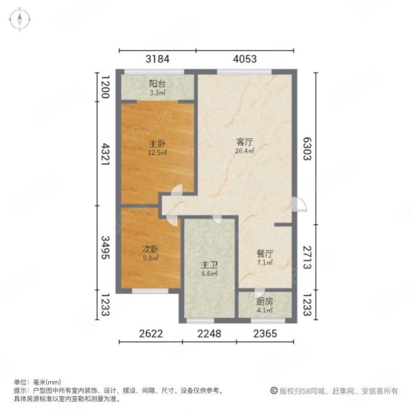 新苑小区2室2厅1卫85.5㎡南北22.8万
