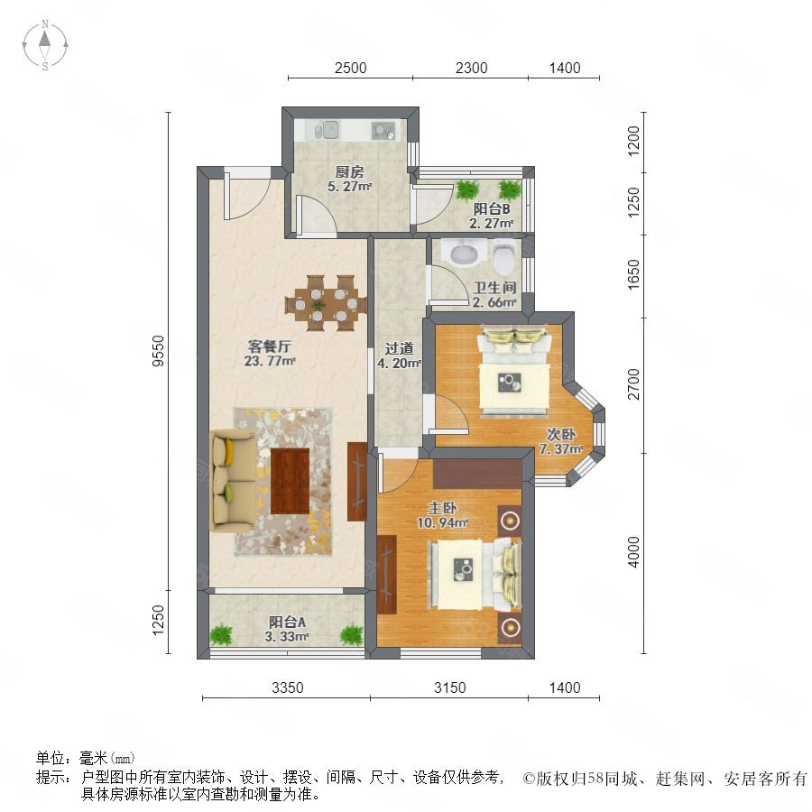 书香府邸二期户型图图片