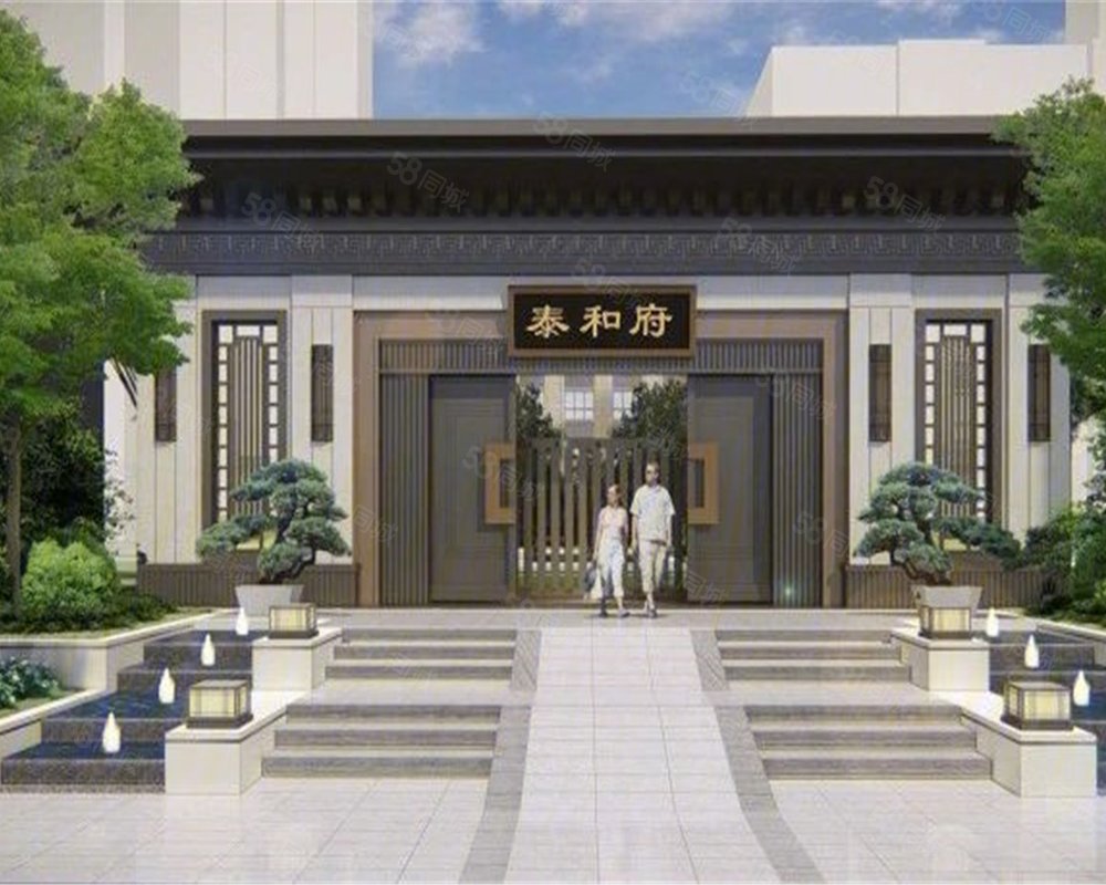 【泰和府(新房), 泰和府(新房)小区详情,房价走势,房源,业主论坛】