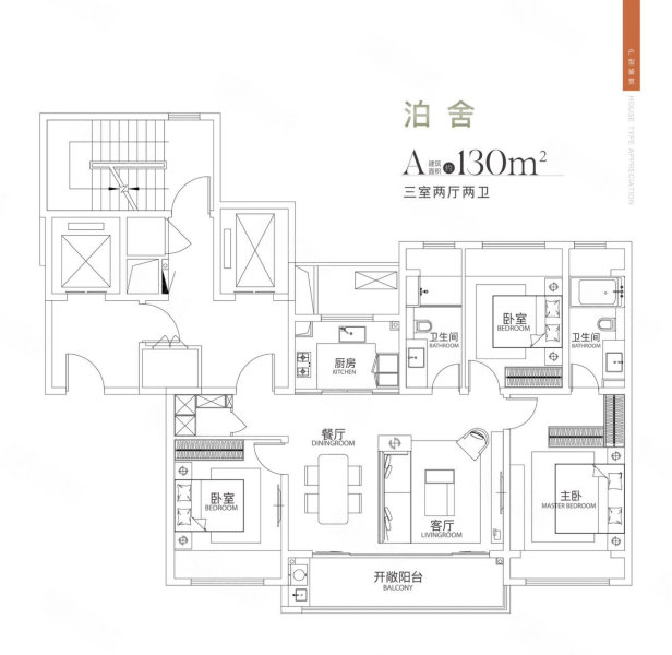 中海·姑苏第3室2厅2卫130㎡南611万