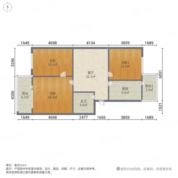 哈尔滨工程大学第三生活小区3室1厅1卫92㎡南北79.8万