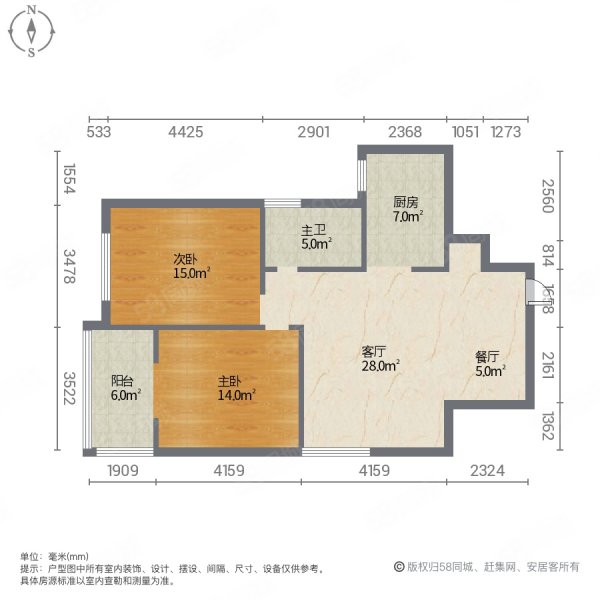 宜园2室2厅1卫88㎡南北24.8万
