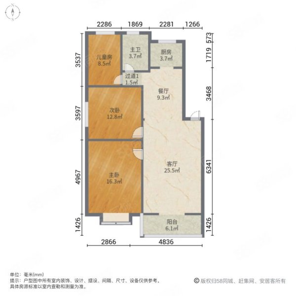 东方康城3室2厅1卫105㎡南26.8万