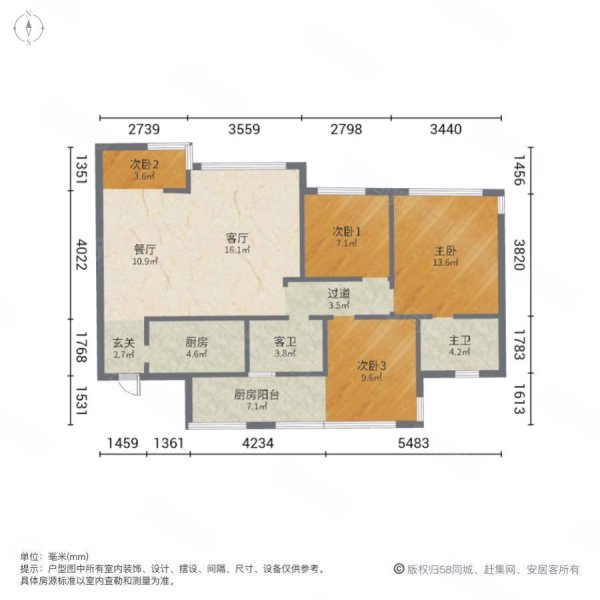 仁和公园国际4室2厅2卫100㎡南北63.8万