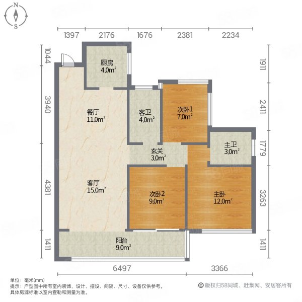 桃源泊岸3室2厅2卫107㎡南北50.8万