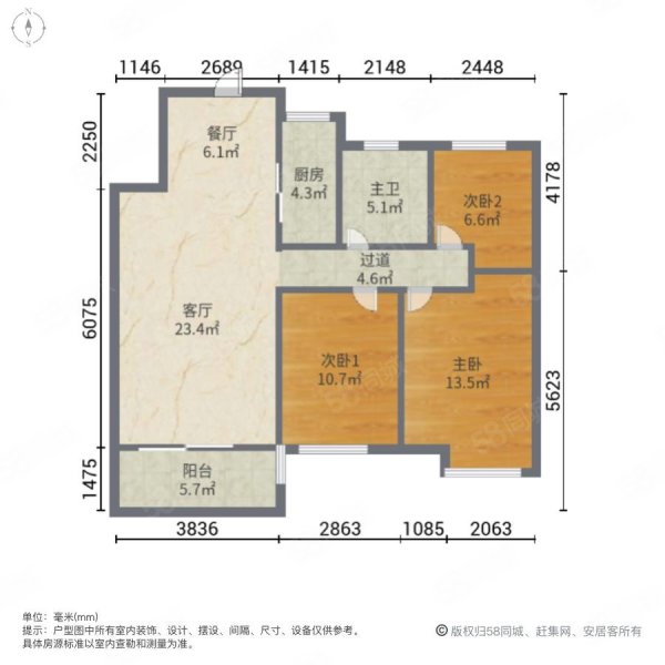 北城世纪城3室2厅1卫86㎡南北19.8万