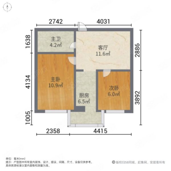 铭世首府2室1厅1卫58㎡南北19.5万