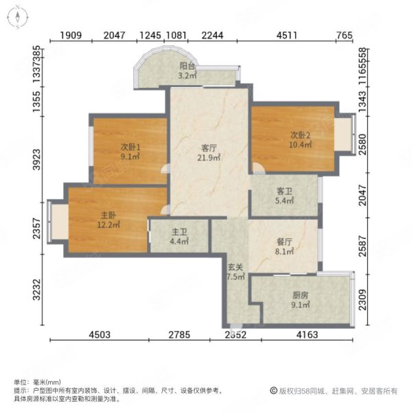 艺泰安邦花园3室2厅2卫132.83㎡南北315万