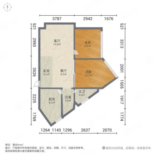 恒升大厦2室2厅1卫88.04㎡南北658万