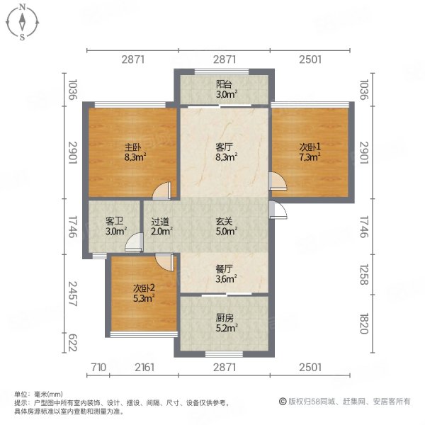 泗水和鸣苑3室2厅1卫87.94㎡南北437万