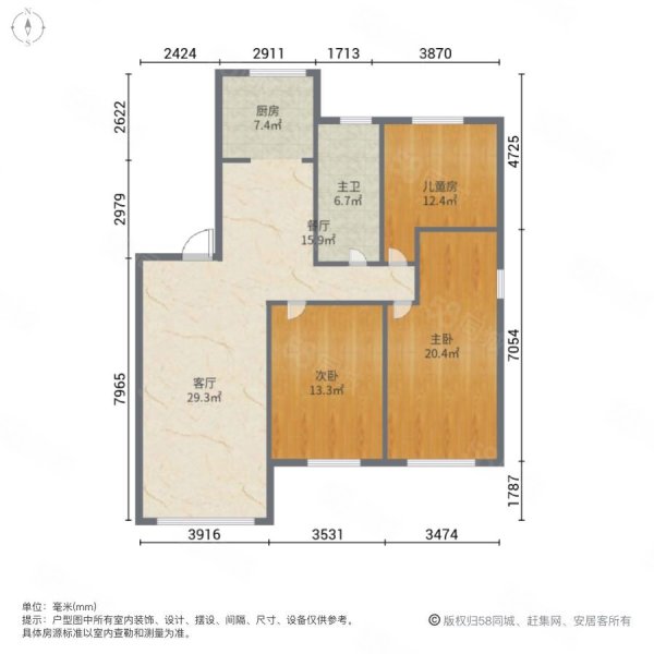 乾源香漫花都3室2厅1卫124㎡南北85万