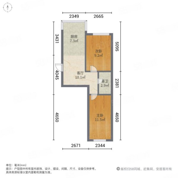 橄榄城2室1厅1卫107.81㎡南北104万