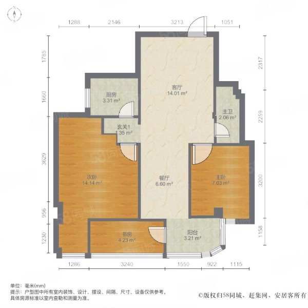 广宇公寓3室2厅1卫73.02㎡南148万