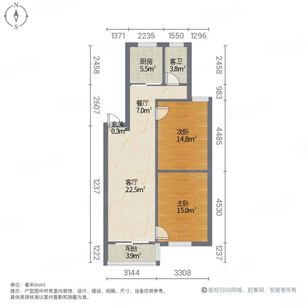 江南商贸城2室2厅1卫80㎡南北29.8万