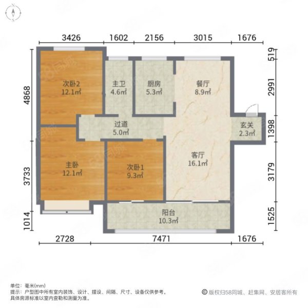 文华上郡3室2厅1卫98㎡南北69万