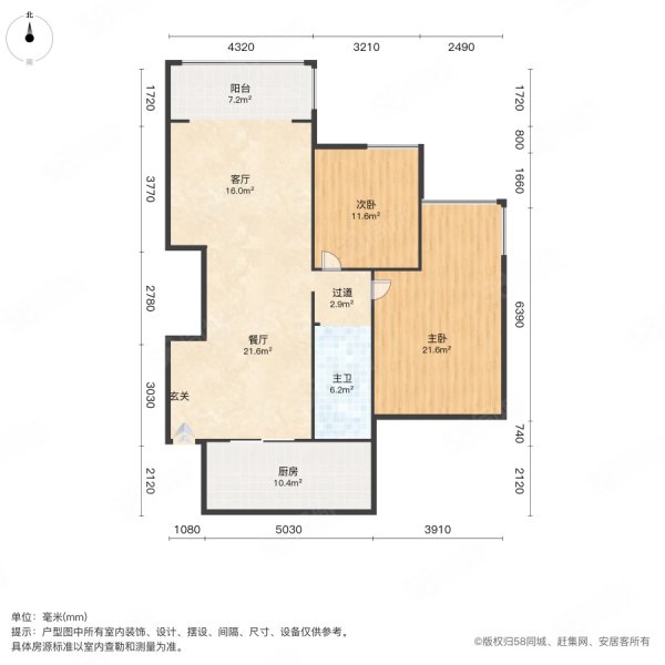 南门口特色街B区安置区2室2厅1卫105㎡南北56.8万