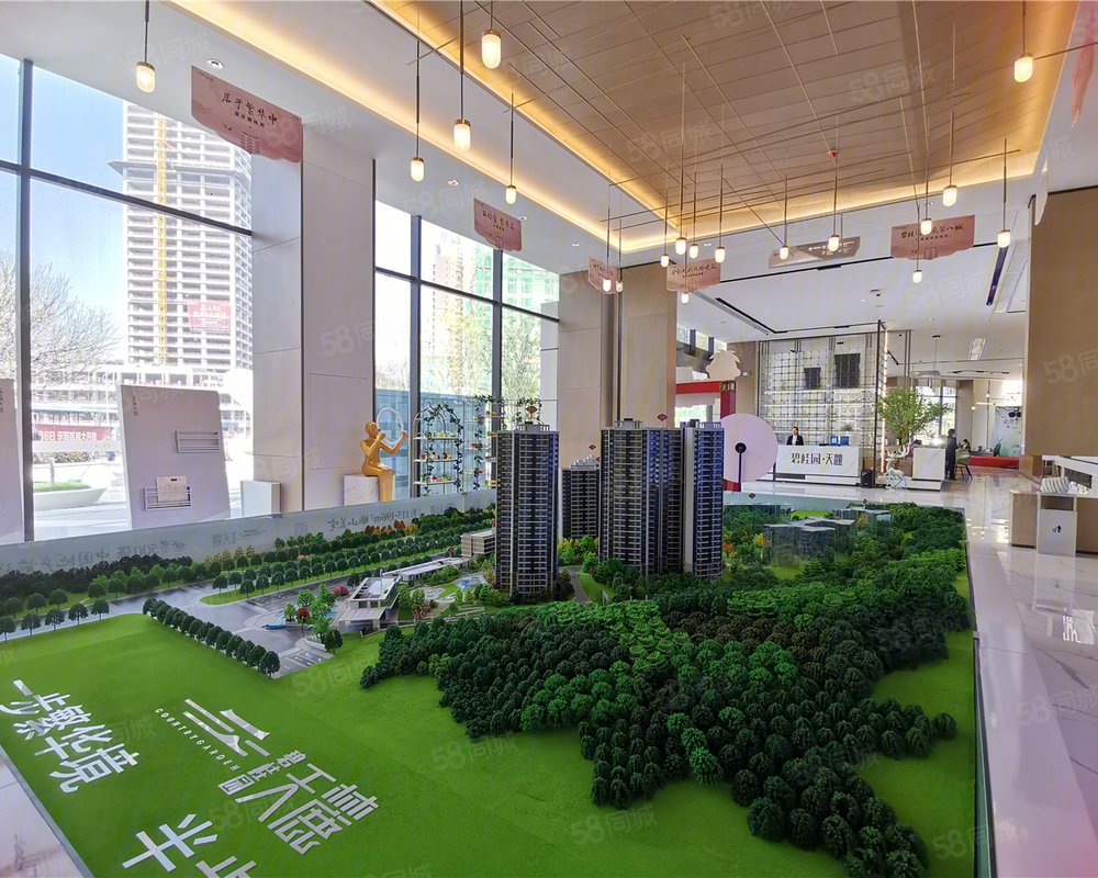 碧桂园·天麓小区详情,房价走势,房源,业主论坛】- 娄底58同城