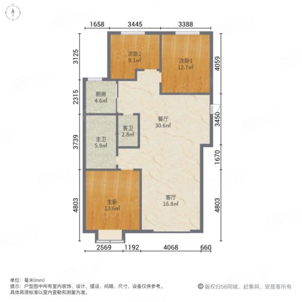 中盟现房可观江临近融创茂铝包木门窗送家电