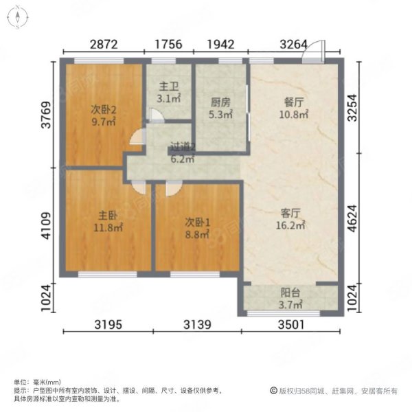 中海国际社区锦城(74-97号楼)3室2厅1卫98㎡南北77万