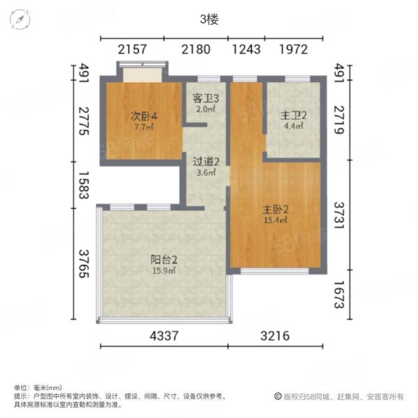 文澜苑6室2厅5卫267㎡南北204万