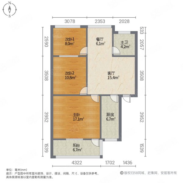行管局家属院3室2厅1卫93㎡南北41.8万