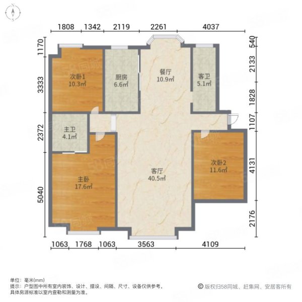 科达华苑d区3室2厅2卫132㎡南北136万