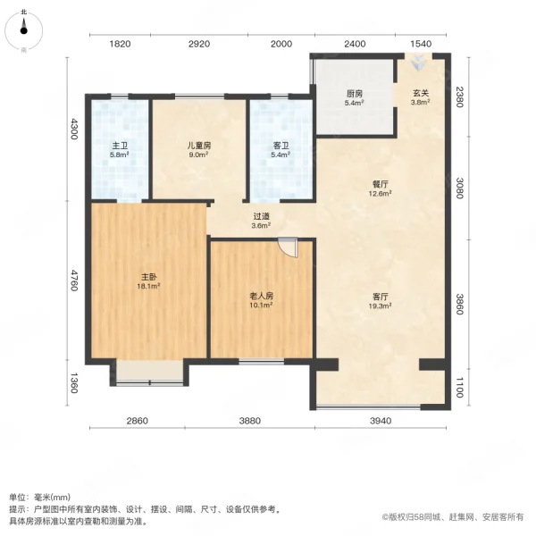 招商兰溪谷3室2厅2卫115㎡南80万
