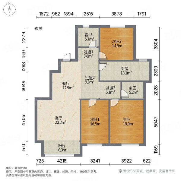 昆玉府3室2厅2卫145.15㎡南北138万