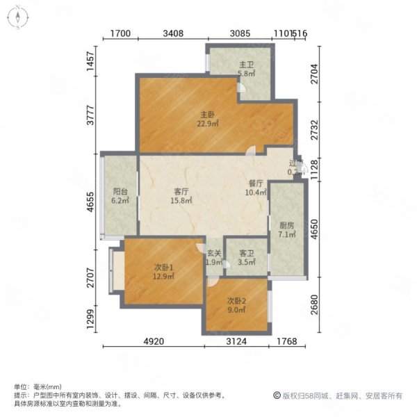 滨河华庭3室2厅2卫132.89㎡南北165万