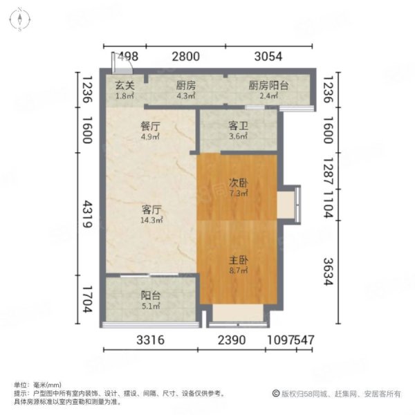 财茂新都汇2室2厅1卫88㎡南北35万