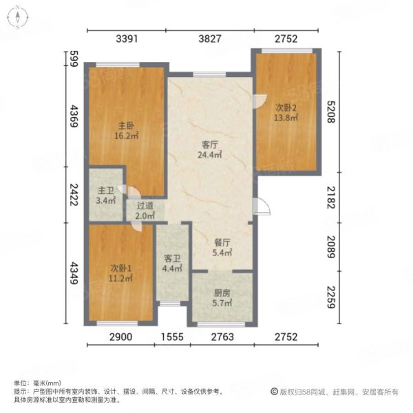 国信南山桃花源3室2厅2卫111.69㎡南北100万