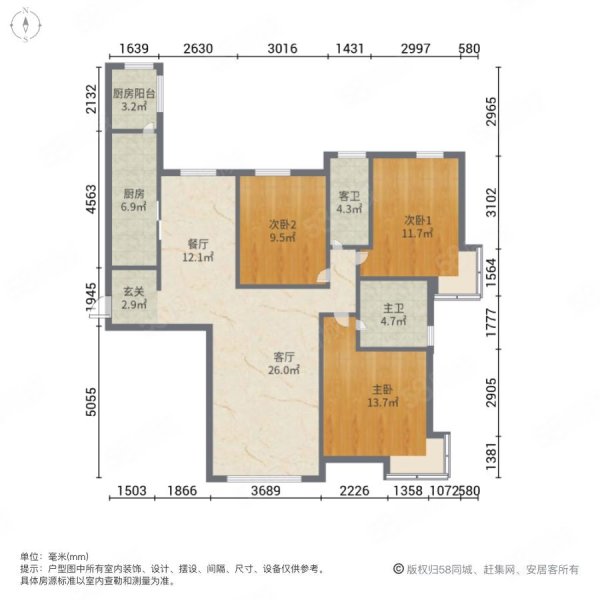 富力津门湖云舒花园3室2厅2卫151㎡南370万