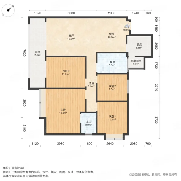 九宜城(商住楼)4室2厅2卫131㎡南北44.28万