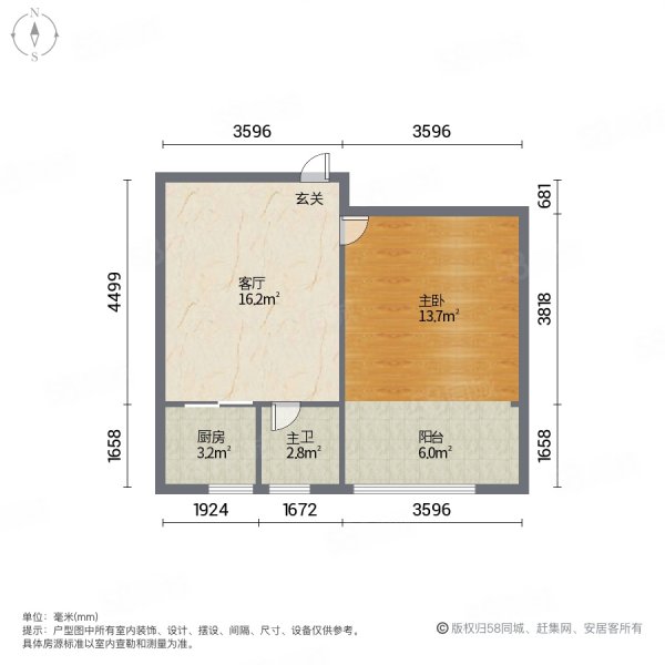 水晶名都(西区)1室1厅1卫45.21㎡南北39.8万