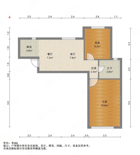 中环和乐苑2室2厅1卫69.83㎡南北458万