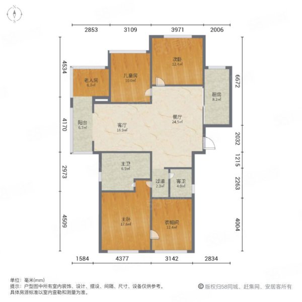 百强世纪城4室2厅2卫139㎡南北185万