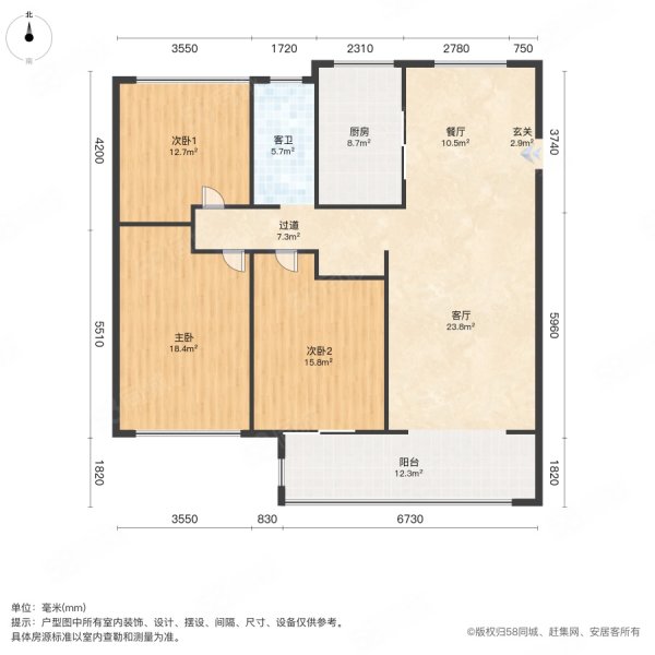 皖新原筑南府3室2厅1卫113㎡南北82.8万