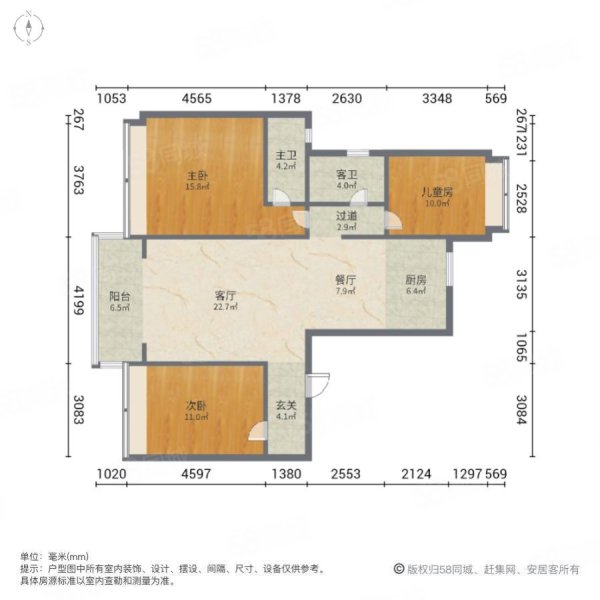 昭通碧桂园3室2厅2卫117㎡东南85万