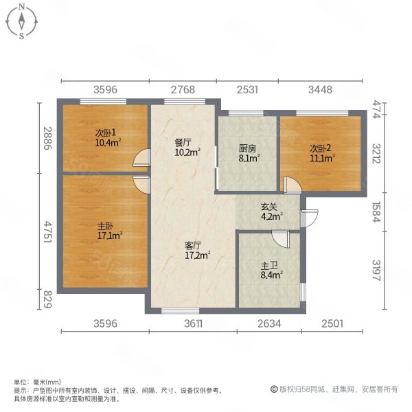 南苑小区商品房商业配套齐全小三居板楼精装好房楼层好