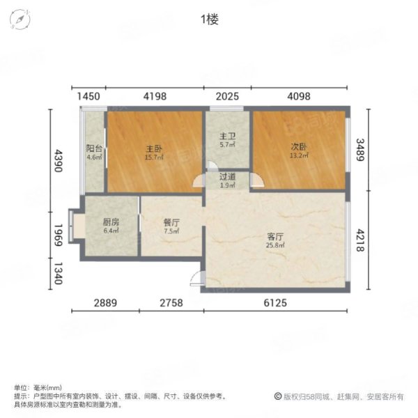 建安小区2室2厅1卫98.16㎡南北32.2万