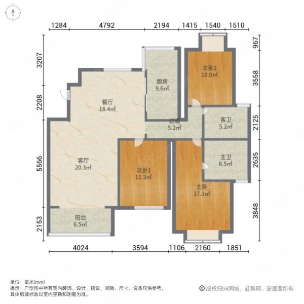 御上海3室2厅2卫132.1㎡南北696万