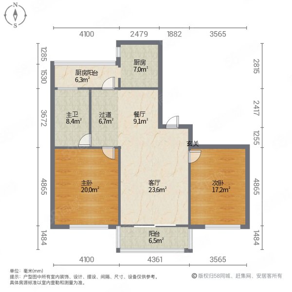 新湖青蓝国际2室2厅1卫95㎡南北750万