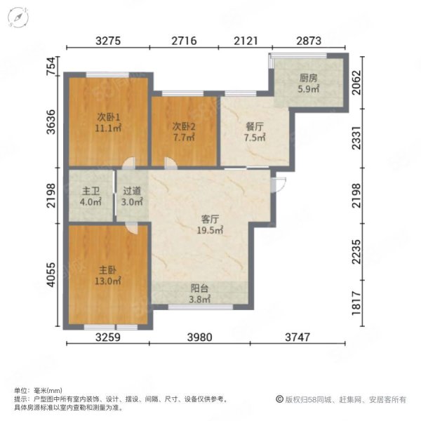中国铁建国际花园(二期)3室2厅1卫98㎡南北78万
