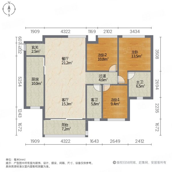 恒大名都3室2厅2卫121㎡南北53万