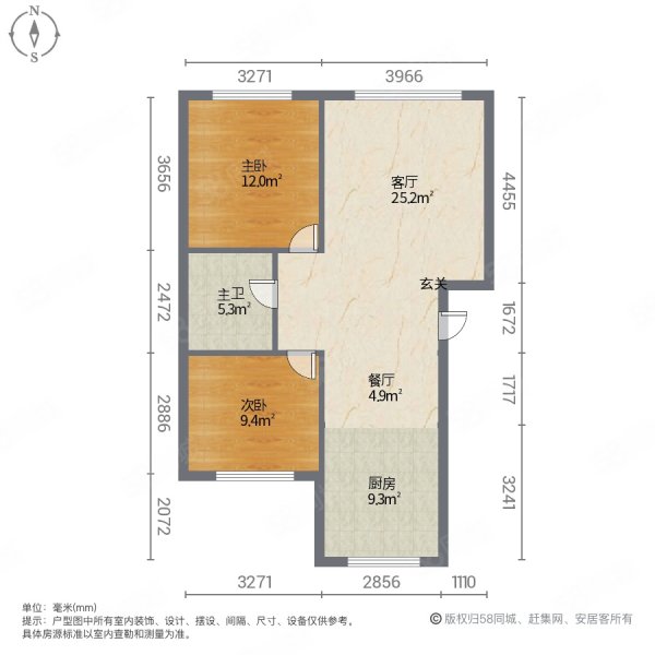 银亿阳光城(A区)2室2厅1卫80㎡南北46.8万