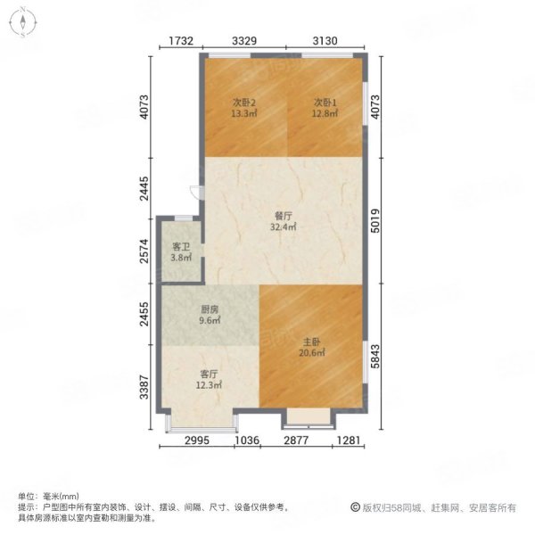 南京国际小商品城3室2厅1卫140.9㎡南75.6万