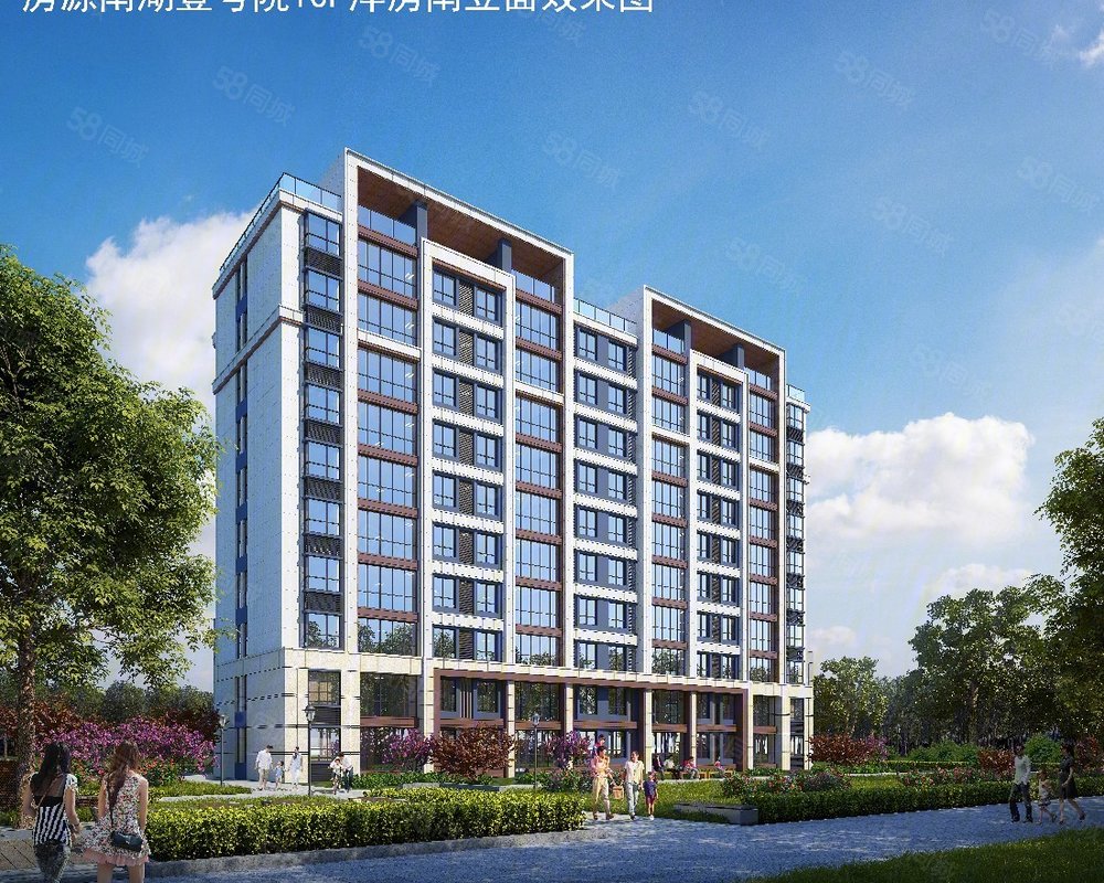 房源南湖壹号院